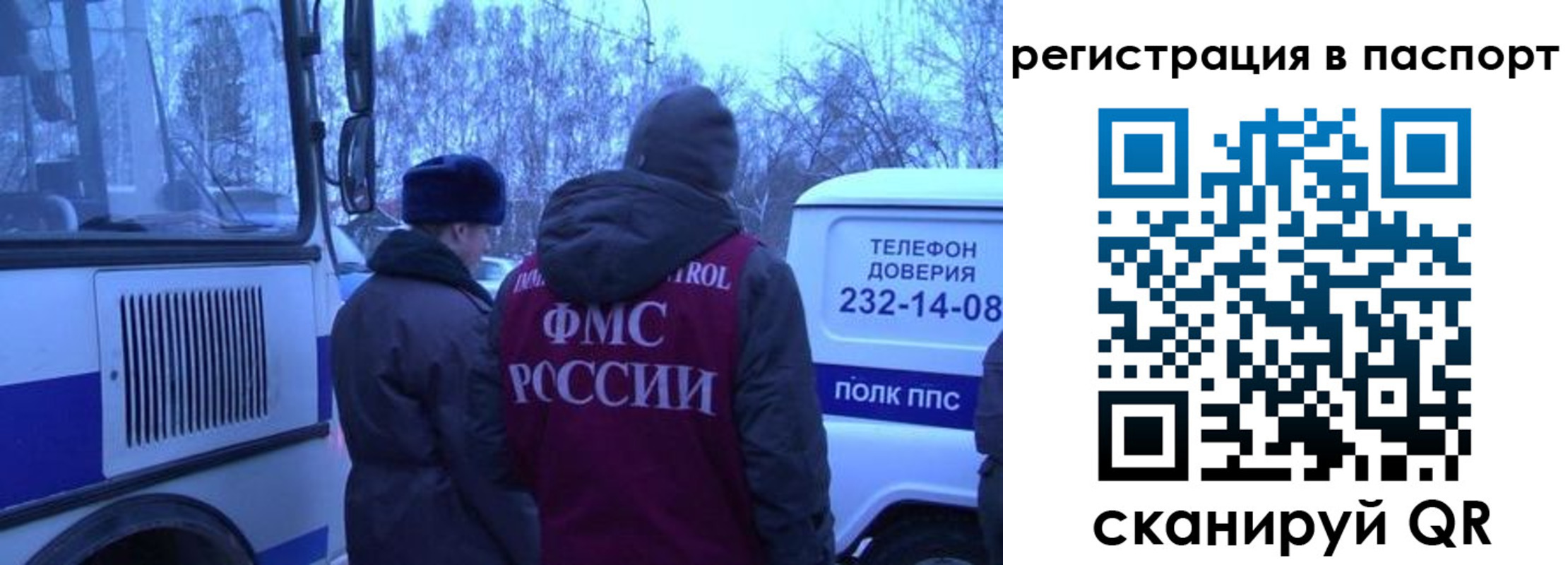 найти адрес прописки в Кудрово